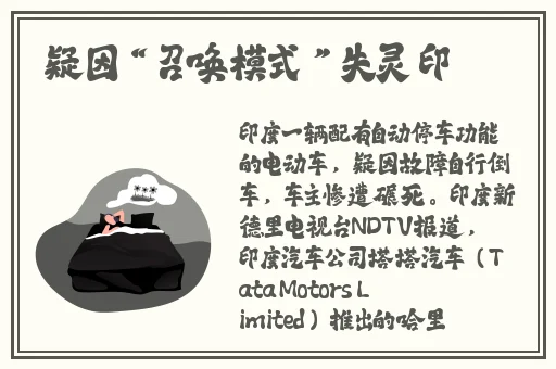 一面亲上边一面膜下边的含义